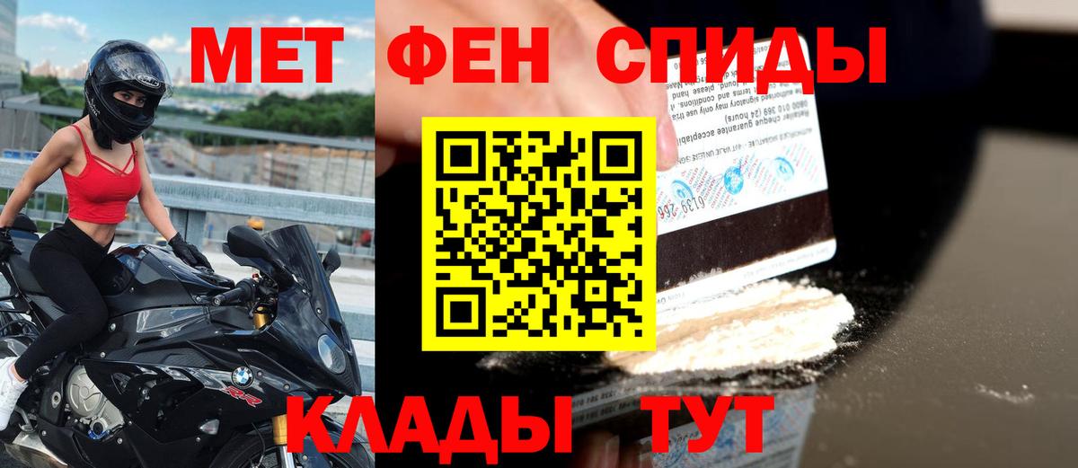 Донской  Амфетамин 98%  АМФЕТАМИН  Вход с VPN 