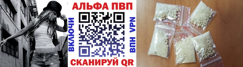 A PVP Crystall Донской