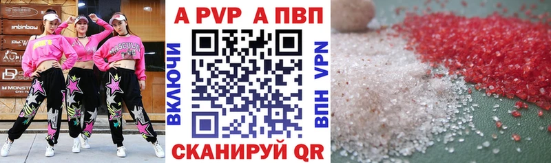 A-PVP VHQ  цена наркотик  omg ONION  Донской 