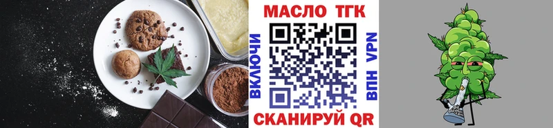 Печенье с ТГК конопля Донской