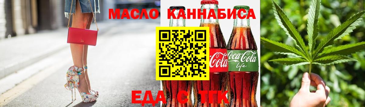 Донской  Canna-Cookies марихуана  Вход с VPN 