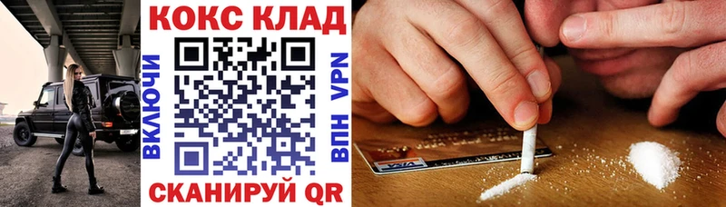COCAIN Columbia  Донской 