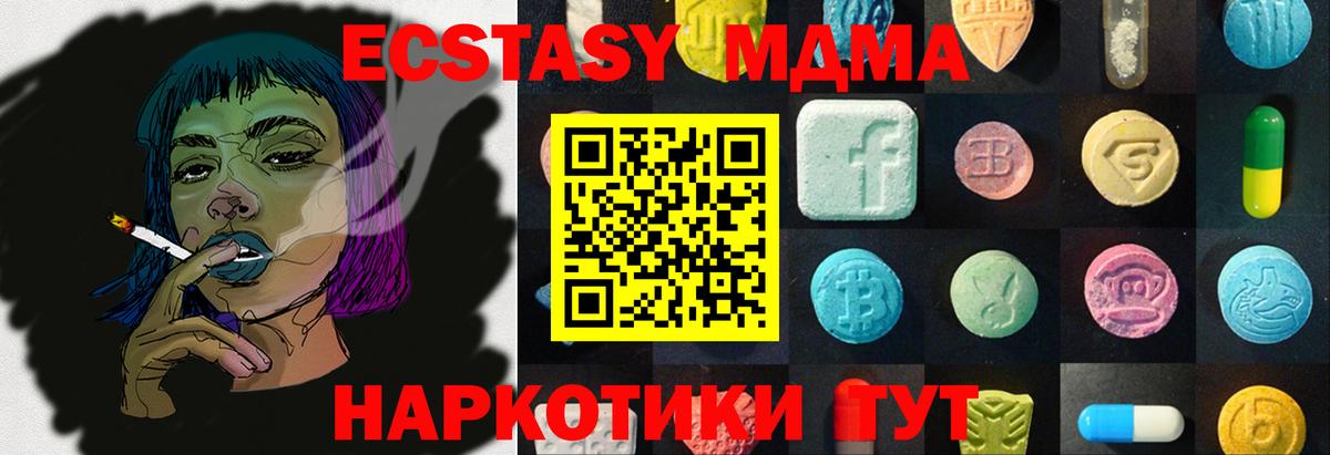 Ecstasy TESLA Донской