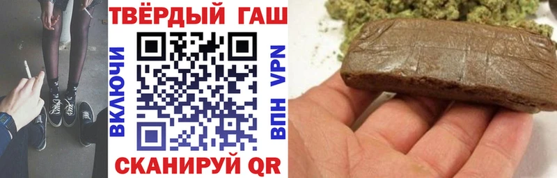 ГАШ хэш  Донской 