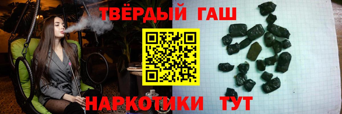 Гашиш hashish Донской