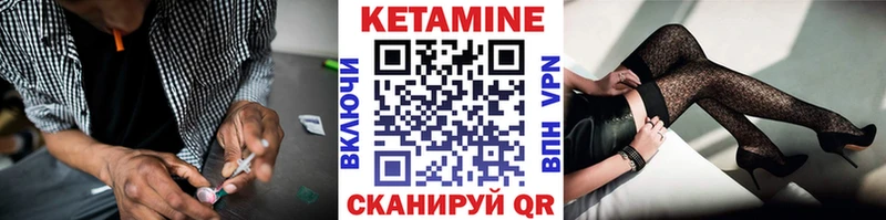 КЕТАМИН ketamine  продажа наркотиков  Донской 