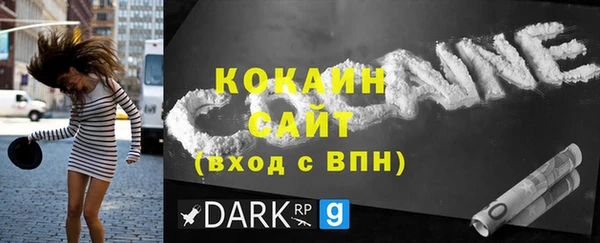 герыч Гусь-Хрустальный