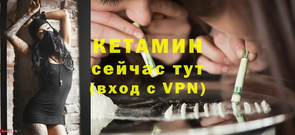 герыч Гусь-Хрустальный