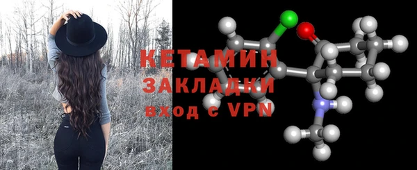 прущие крисы Гусиноозёрск