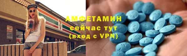 герыч Гусь-Хрустальный