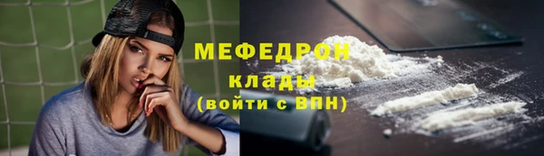прущие крисы Гусиноозёрск