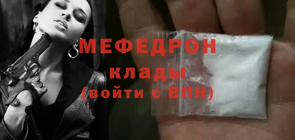 герыч Гусь-Хрустальный