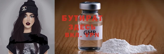 прущие крисы Гусиноозёрск