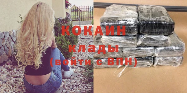 прущие крисы Гусиноозёрск