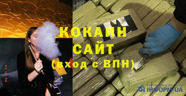 герыч Гусь-Хрустальный