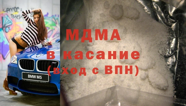 герыч Гусь-Хрустальный