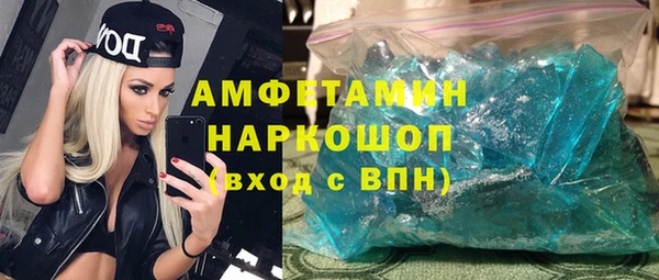 прущие крисы Гусиноозёрск