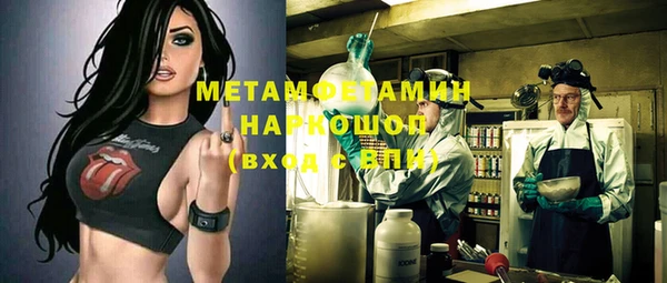 прущие крисы Гусиноозёрск