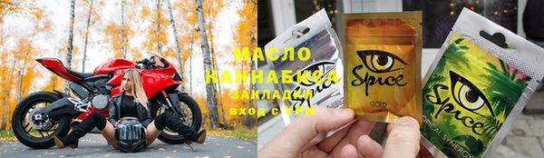 прущие крисы Гусиноозёрск