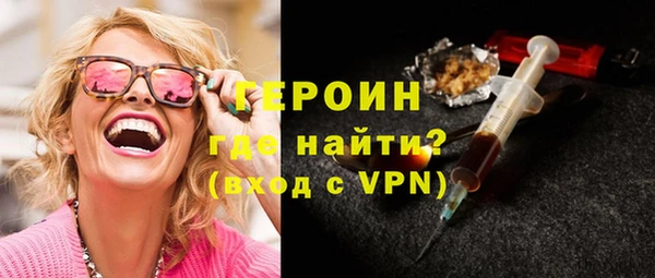 прущие крисы Гусиноозёрск