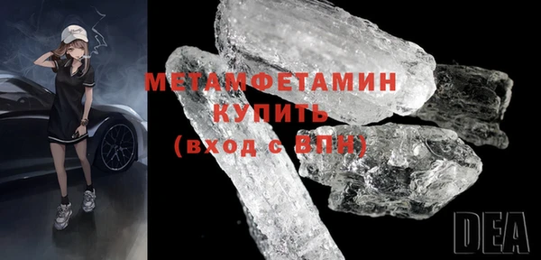герыч Гусь-Хрустальный