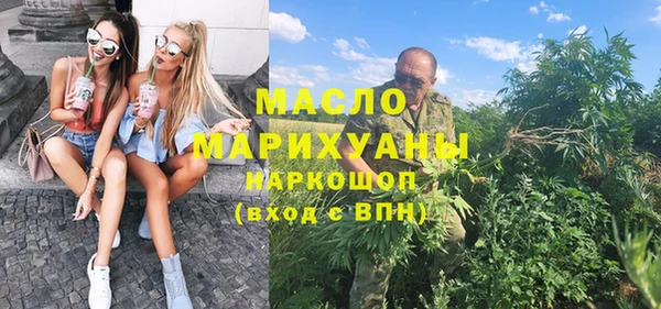 герыч Гусь-Хрустальный