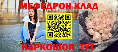 кристаллы Коммунар