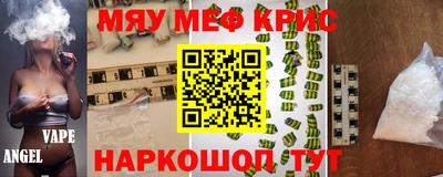 кристаллы Коммунар