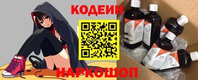 марки nbome Комсомольск-на-Амуре