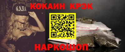 метамфетамин Конаково