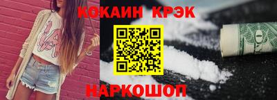 марки nbome Комсомольск-на-Амуре