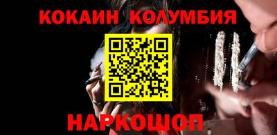 метамфетамин Конаково