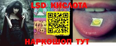 кристаллы Коммунар