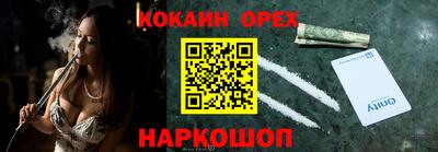 марки nbome Комсомольск-на-Амуре