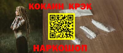 кристаллы Коммунар