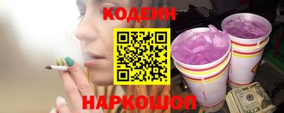 метамфетамин Конаково