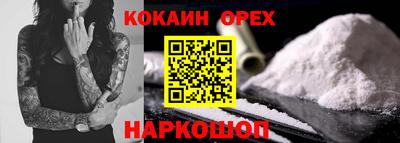 метамфетамин Конаково