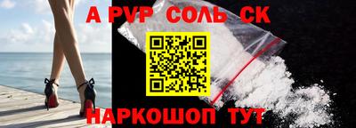 марки nbome Комсомольск-на-Амуре