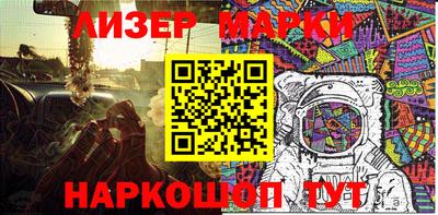 марки nbome Комсомольск-на-Амуре