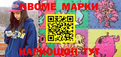 кристаллы Коммунар