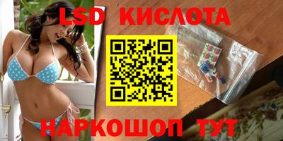 кристаллы Коммунар