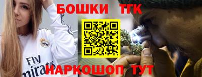 кристаллы Коммунар