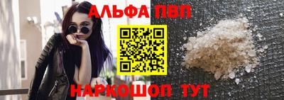 марки nbome Комсомольск-на-Амуре