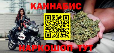 метамфетамин Конаково
