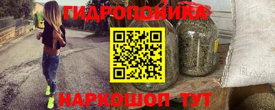 метамфетамин Конаково