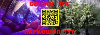 кристаллы Коммунар
