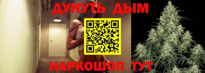 метамфетамин Конаково