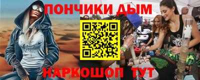 метамфетамин Конаково