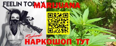 метамфетамин Конаково