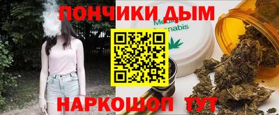 кристаллы Коммунар